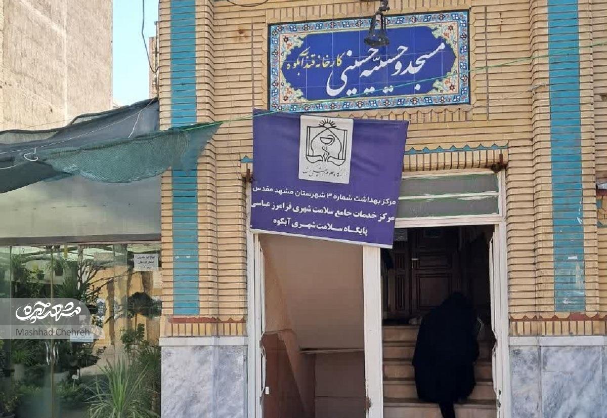 کوچه مسجد حسینی