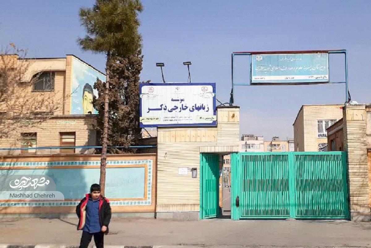 کوچه بیسکنه در محله فرهنگیان! کوچه بیسکنه در محله فرهنگیان!