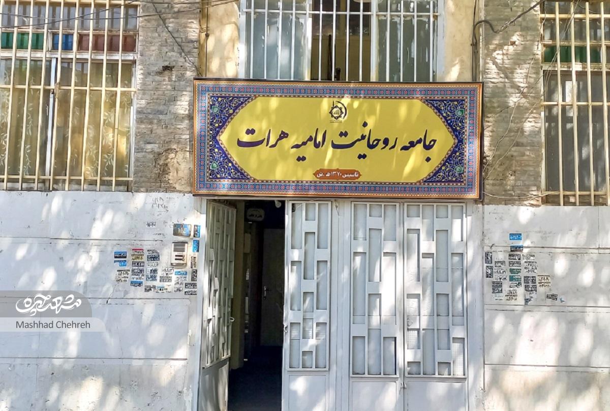 کوچهای با خدمات جامع به مهاجران افغانستانی کوچهای با خدمات جامع به مهاجران افغانستانی