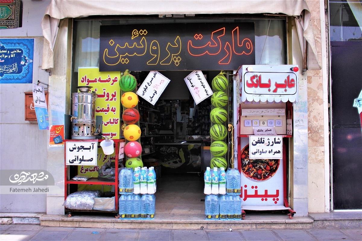 کار راهاندازیهای هاشم تقوی در مغازه کوچکش کار راهاندازیهای هاشم تقوی در مغازه کوچکش