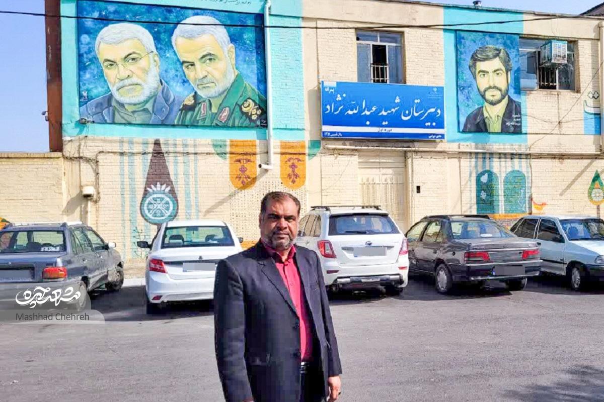 مرور خاطرات معلمی که محله بهشتی را خانه خود میدانداشتباه شیرین مجری! مرور خاطرات معلمی که محله بهشتی را خانه خود میدانداشتباه شیرین مجری!