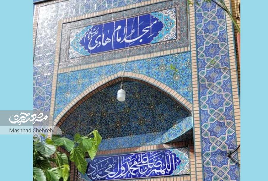 اشتباه شیرین مجری اشتباه شیرین مجری