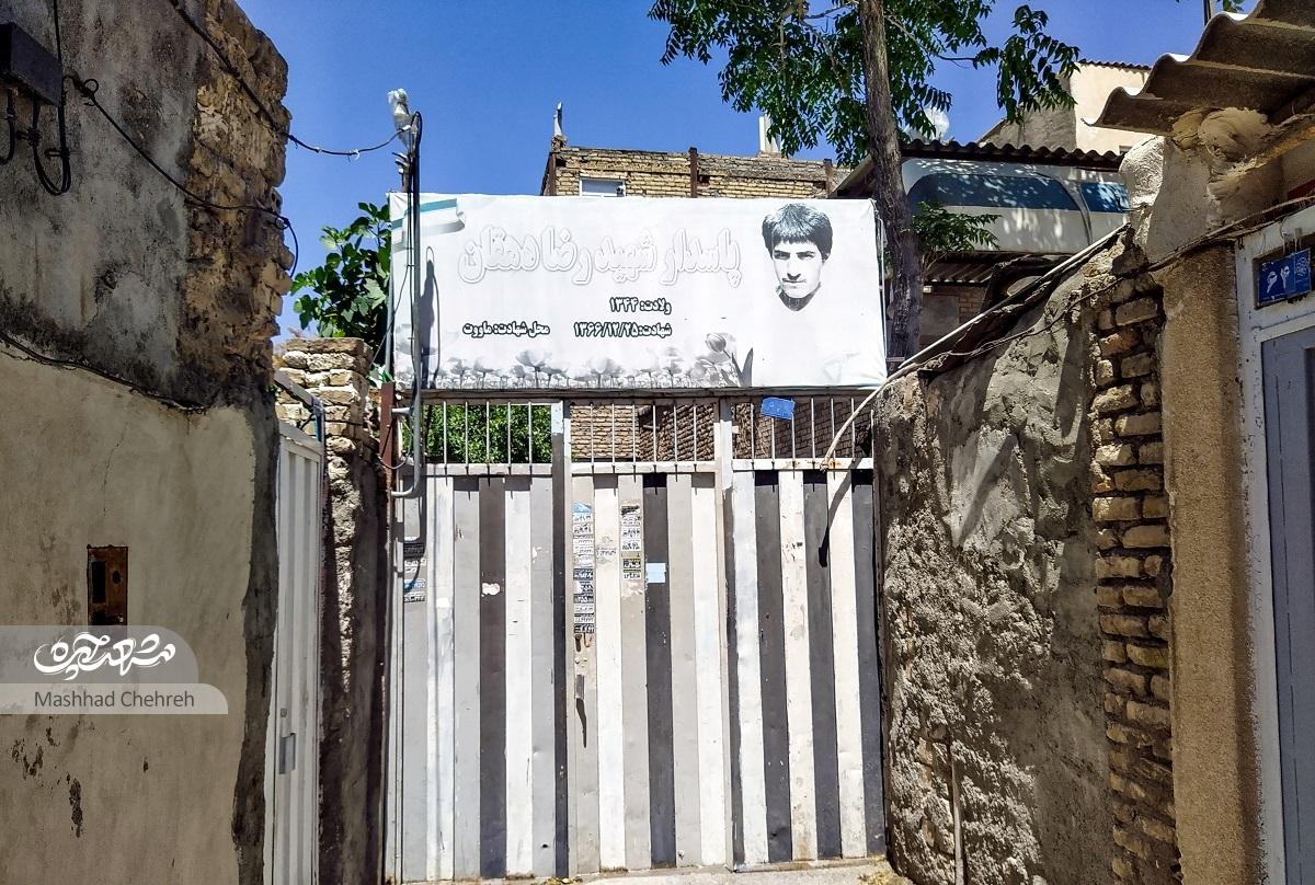 کوچه کاروان عاشورا در محله حسینآباد کوچه کاروان عاشورا در محله حسینآباد