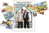 نامه مانند خانه مردم است