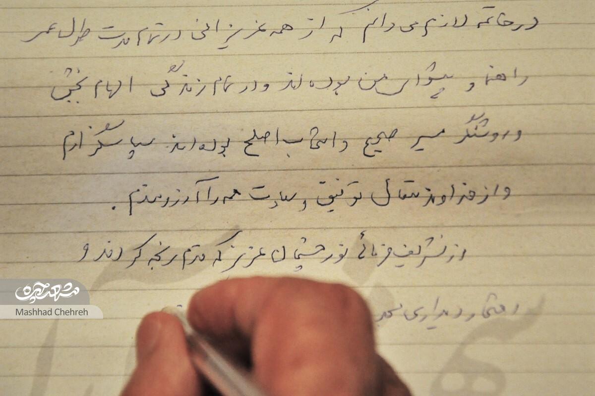 پدر علم آمار ایران