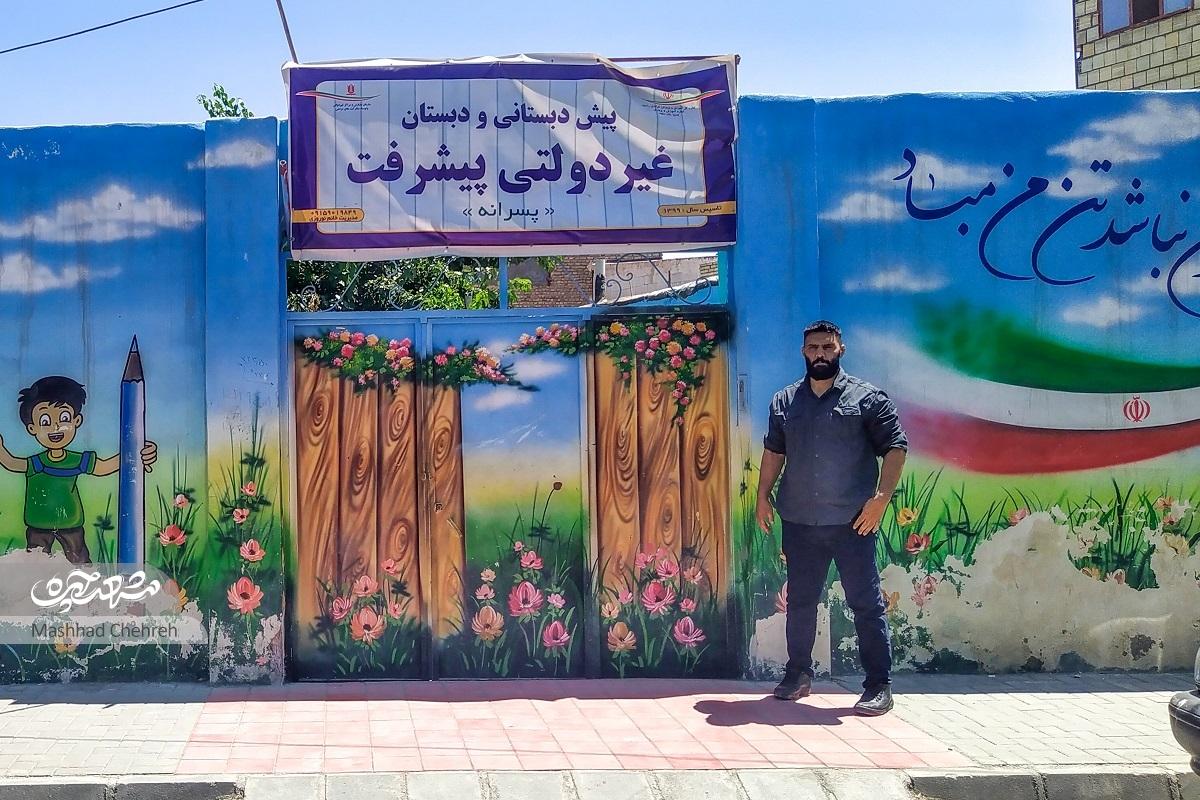 خاطرات شنیدنی مهدی بذری از روزهای کودکی تا جوانیاش در محله انصارحوضی که استخر ما بود خاطرات شنیدنی مهدی بذری از روزهای کودکی تا جوانیاش در محله انصارحوضی که استخر ما بود