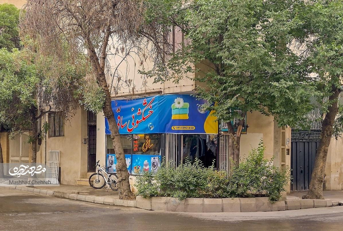 والیبال نشسته، تجربهای فراموشنشدنی والیبال نشسته، تجربهای فراموشنشدنی