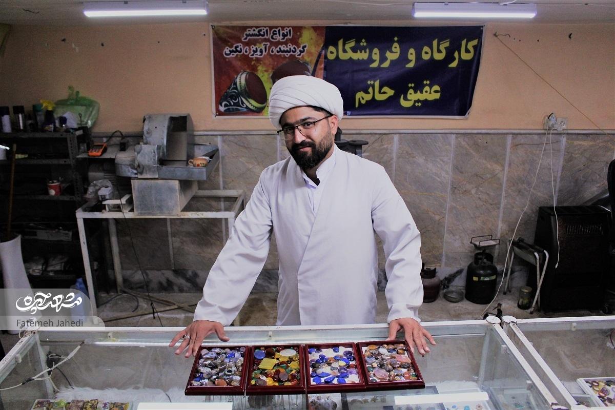 علی حاتمی؛ طلبه‌ای که شیفته گوهرهای طبیعت است