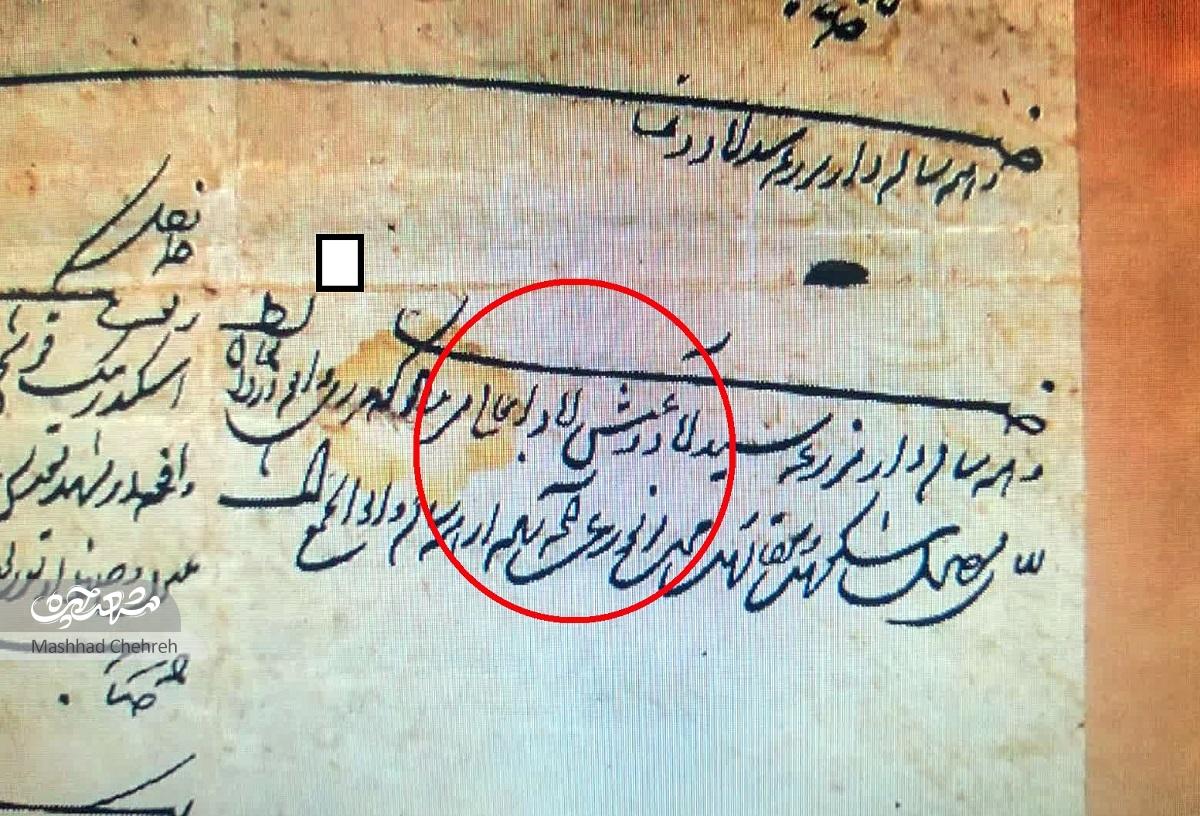 «عیشآباد»، مزرعهای به جا مانده از عهد صفوی «عیشآباد»، مزرعهای به جا مانده از عهد صفوی