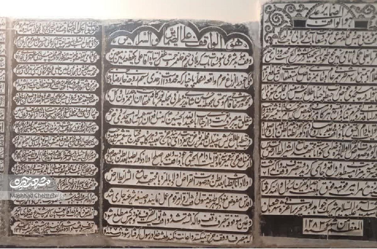 «پاچنار»، تنها بازمانده محله‌ای کهن