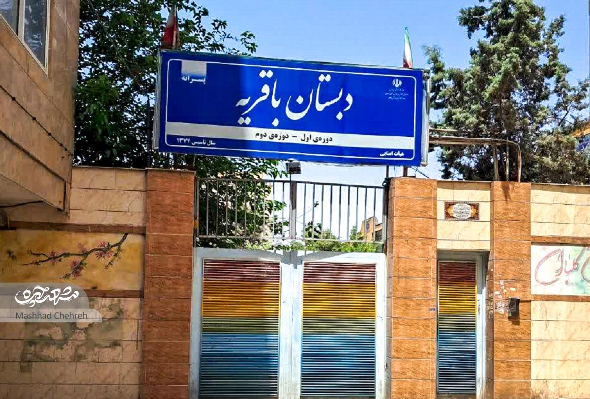 توس یک، پایگاه مذهبی ۲ روستا توس یک، پایگاه مذهبی ۲ روستا