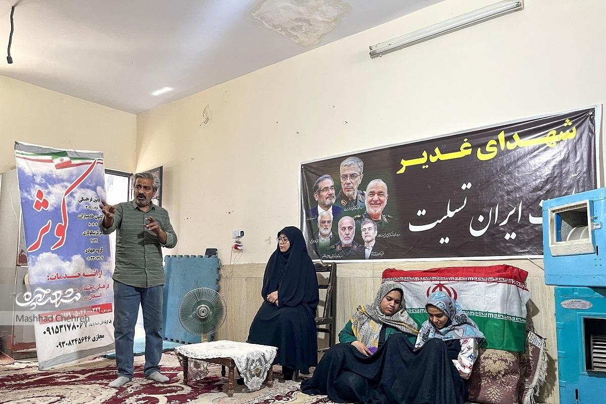 حفظ آرامش خانه در شرایط جنگی