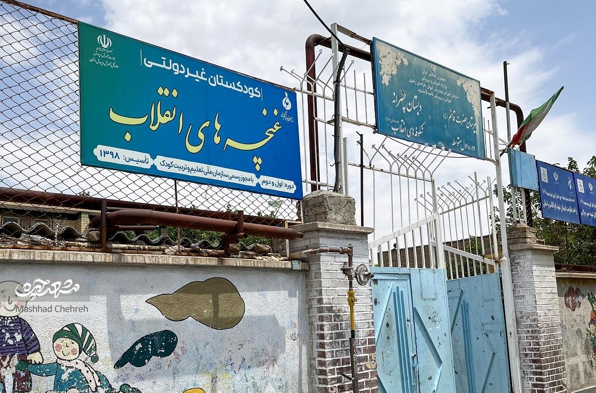 معبری با ۲ مسجد در پورسینا ۵۰