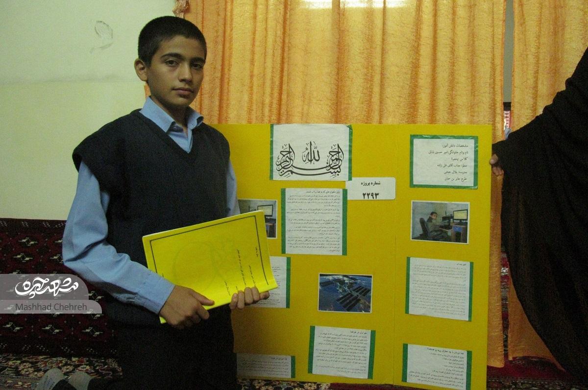 خانواده بابایی از طرف اداره آموزش و پرورش ناحیه یک به عنوان خانواده موفق برگزیده شده است خانواده بابایی از طرف اداره آموزش و پرورش ناحیه یک به عنوان خانواده موفق برگزیده شده است