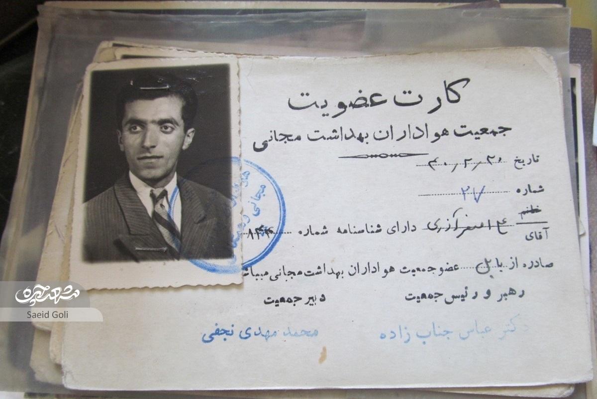 علیاصغر آذری قدیمیترین نمایندگی مطبوعات را در مشهد داشته است علیاصغر آذری قدیمیترین نمایندگی مطبوعات را در مشهد داشته است