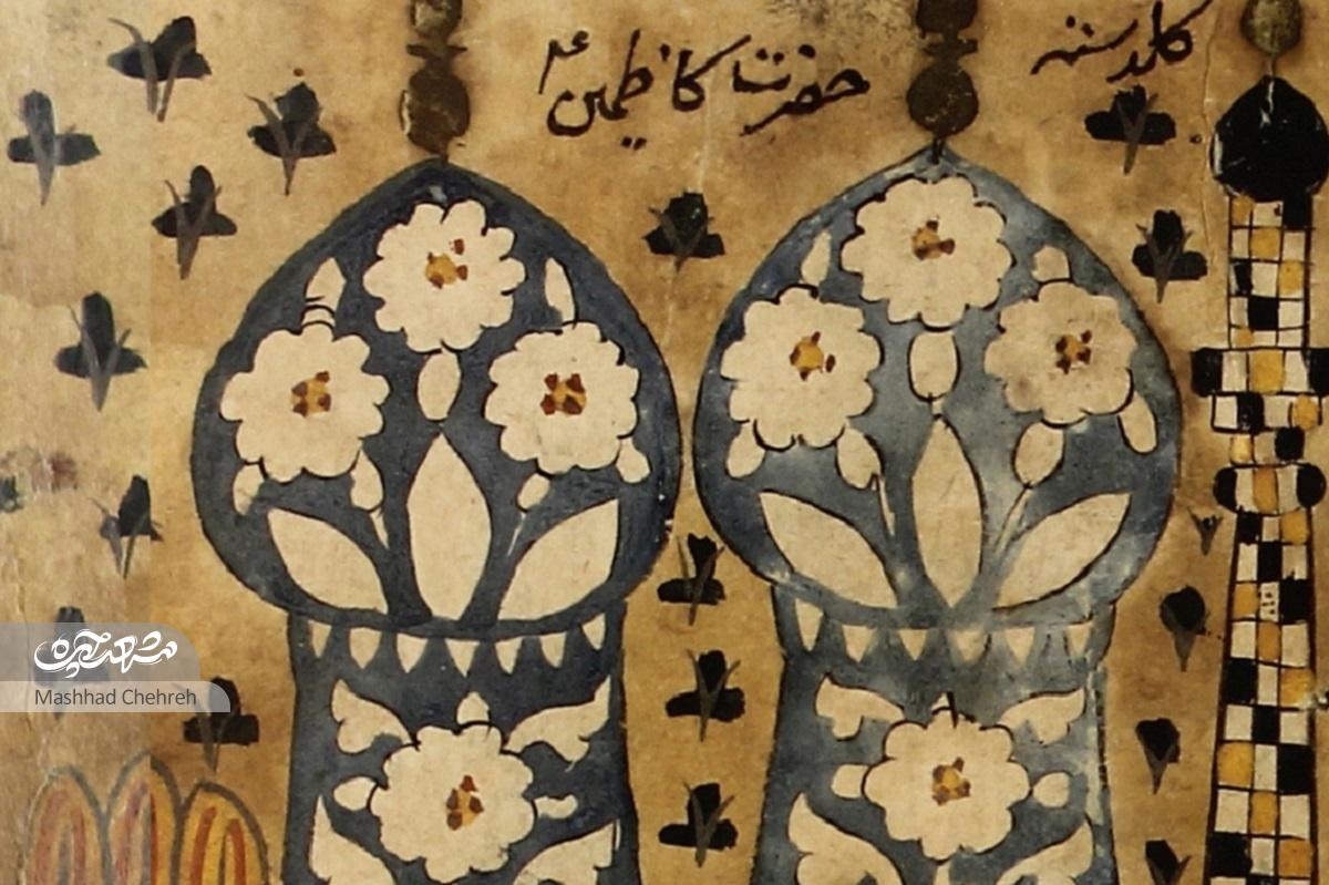 طومار زیارتی موزه آستانقدس سومین طومار زیارتی خطی جهان است طومار زیارتی موزه آستانقدس سومین طومار زیارتی خطی جهان است