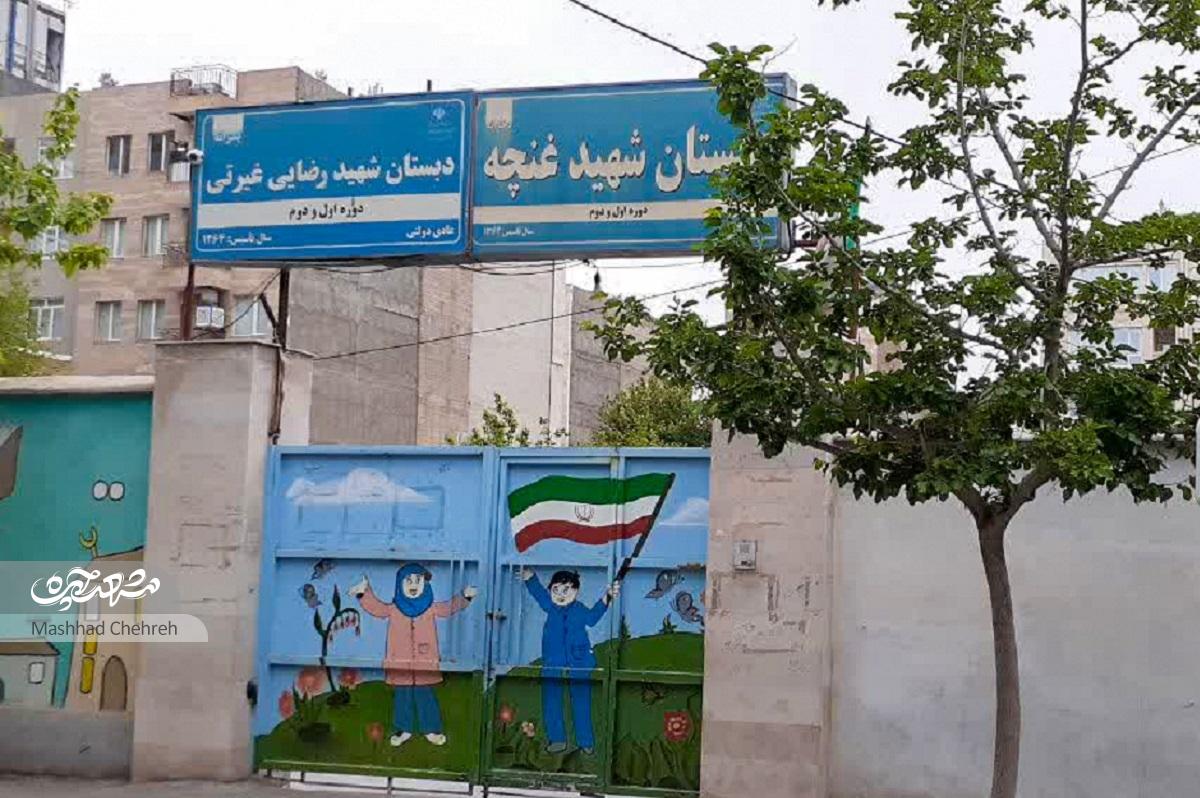 معبر حسینیه‌ها