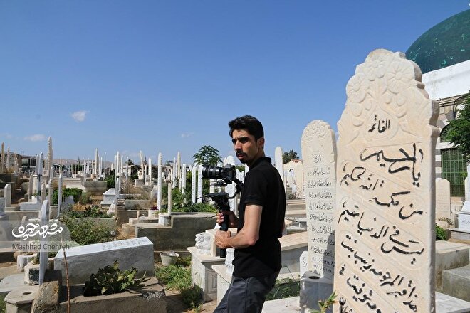 محمد عقیلی فیلم‌سازی که لحظه‌های خاص را ثبت می‌کند