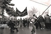 روایتی درباره ساخت بزرگ‌ترین علم ایران