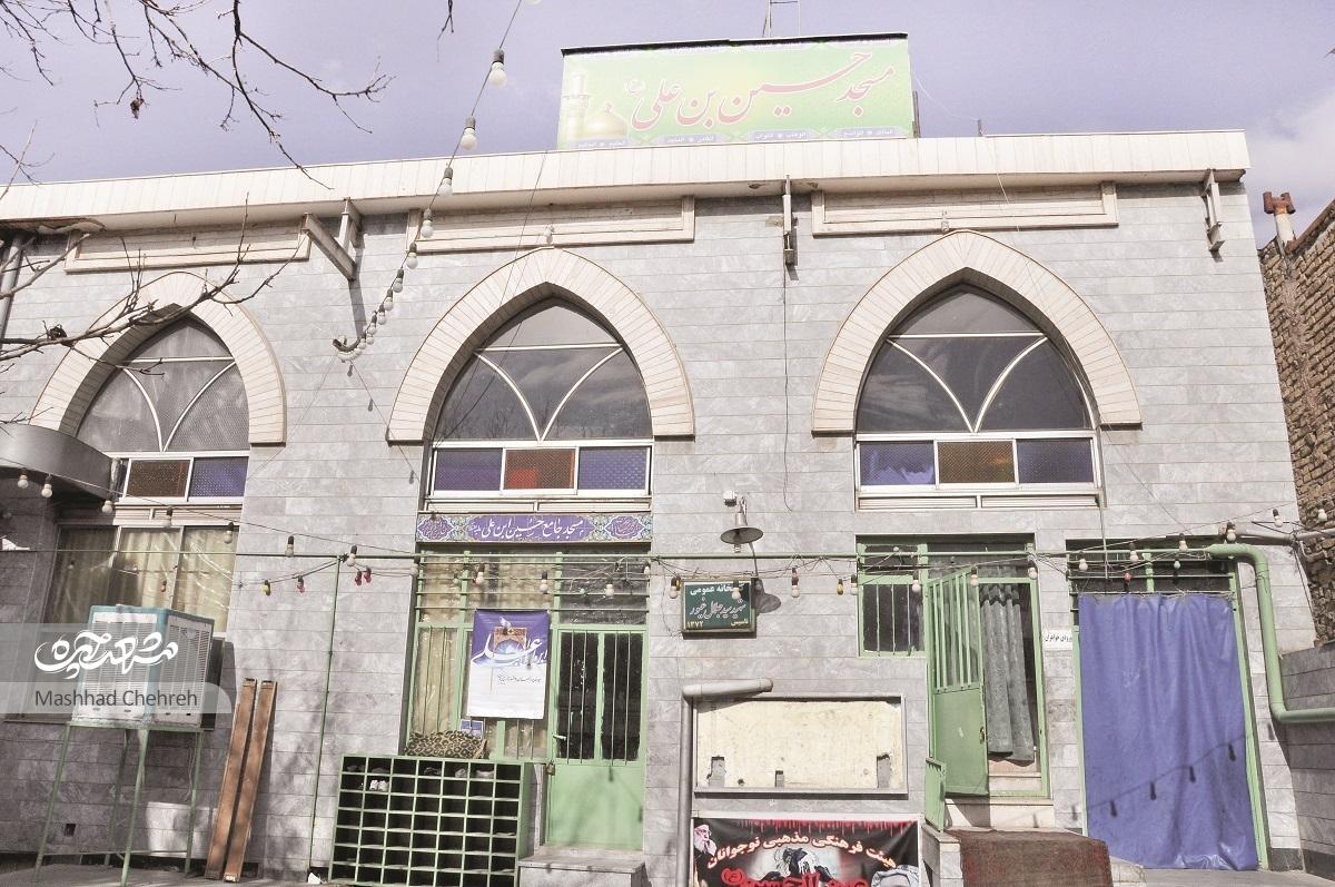 مسجد حسین‌بن‌علی (ع) قدمتی به تاریخ انقلاب ایران دارد