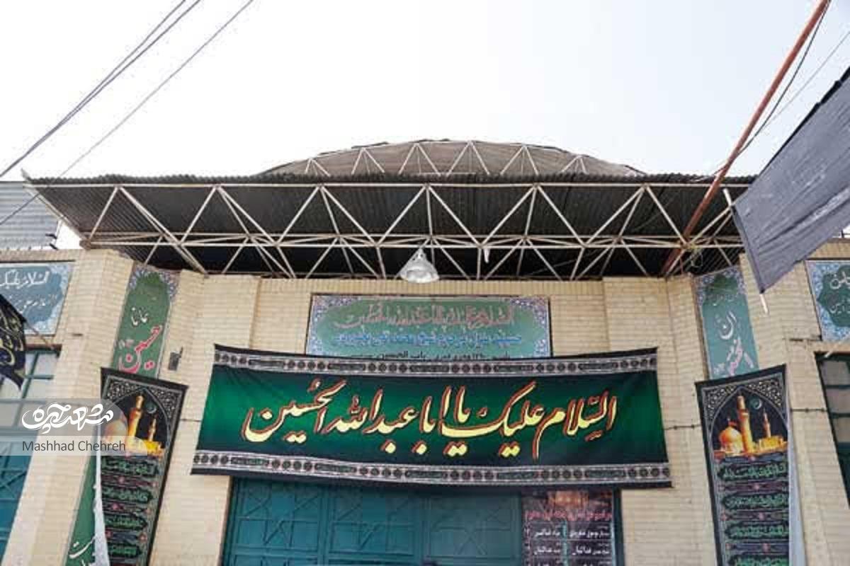 قدیمیترین روضههای مشهد قدیمیترین روضههای مشهد
