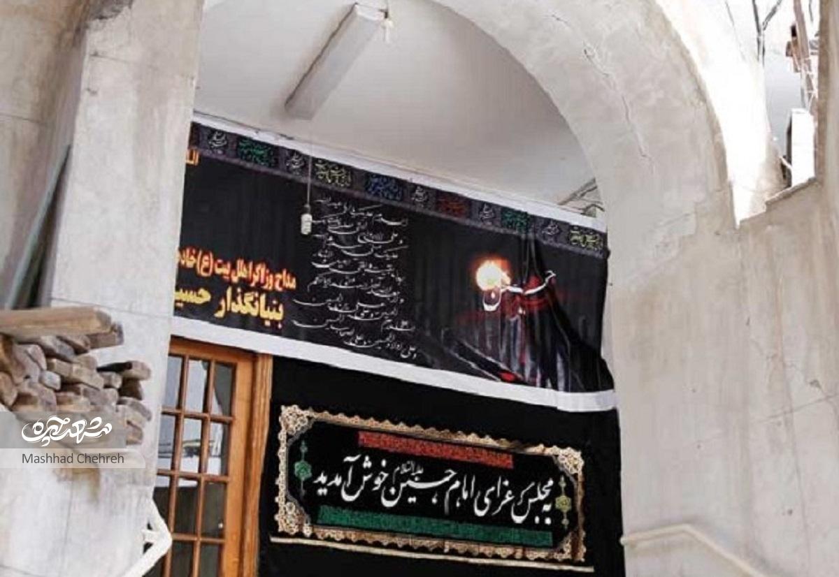 قدیمیترین روضههای مشهد قدیمیترین روضههای مشهد