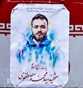 عروج شهید جنگ ۱۲ روزه در روز تولدش