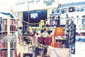دلشدگان، کنجی دنج برای همنشینی با یار مهربان