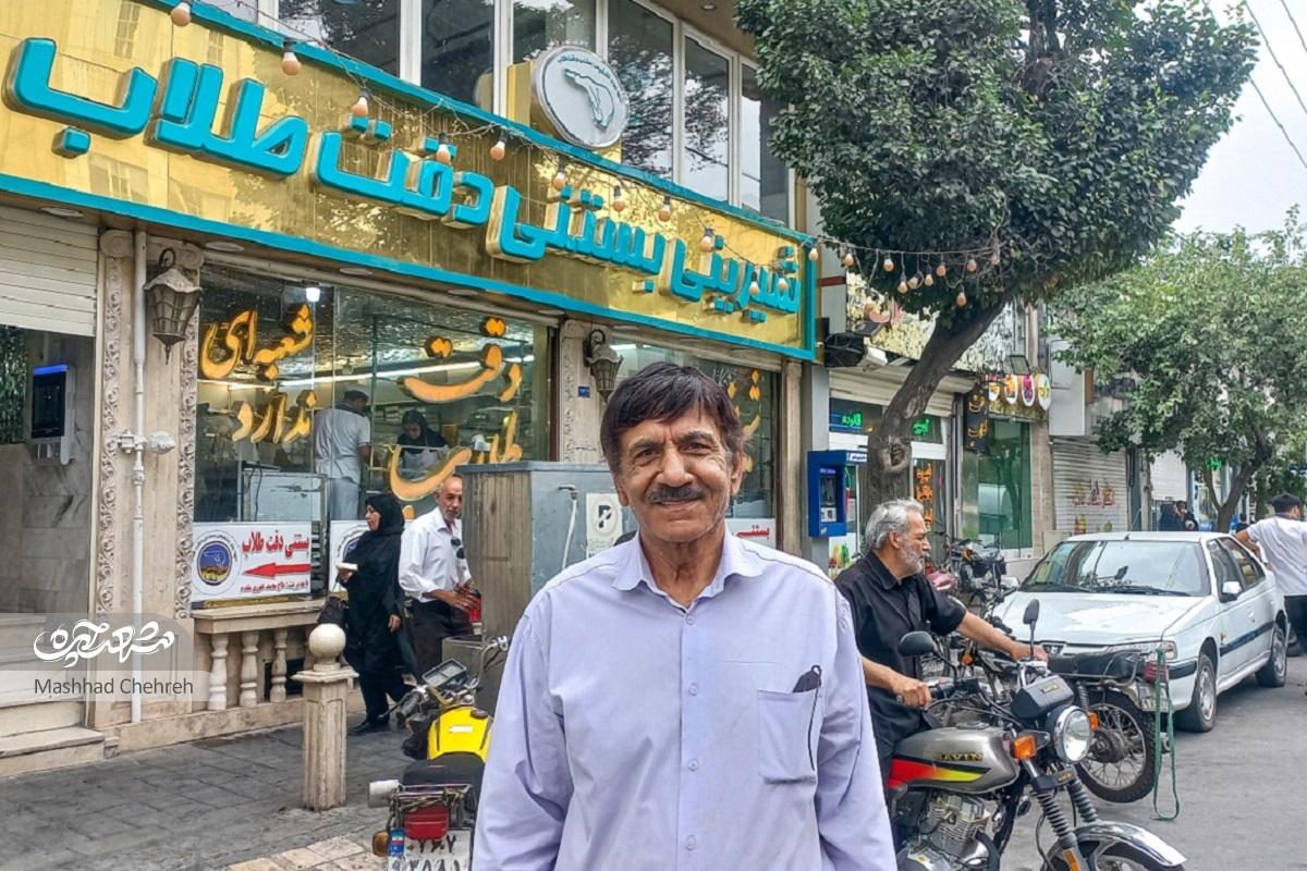 ۴ دهه خاطرات زندگی حسین مرصعی از ۲۰ متری طلاب ۴ دهه خاطرات زندگی حسین مرصعی از ۲۰ متری طلاب