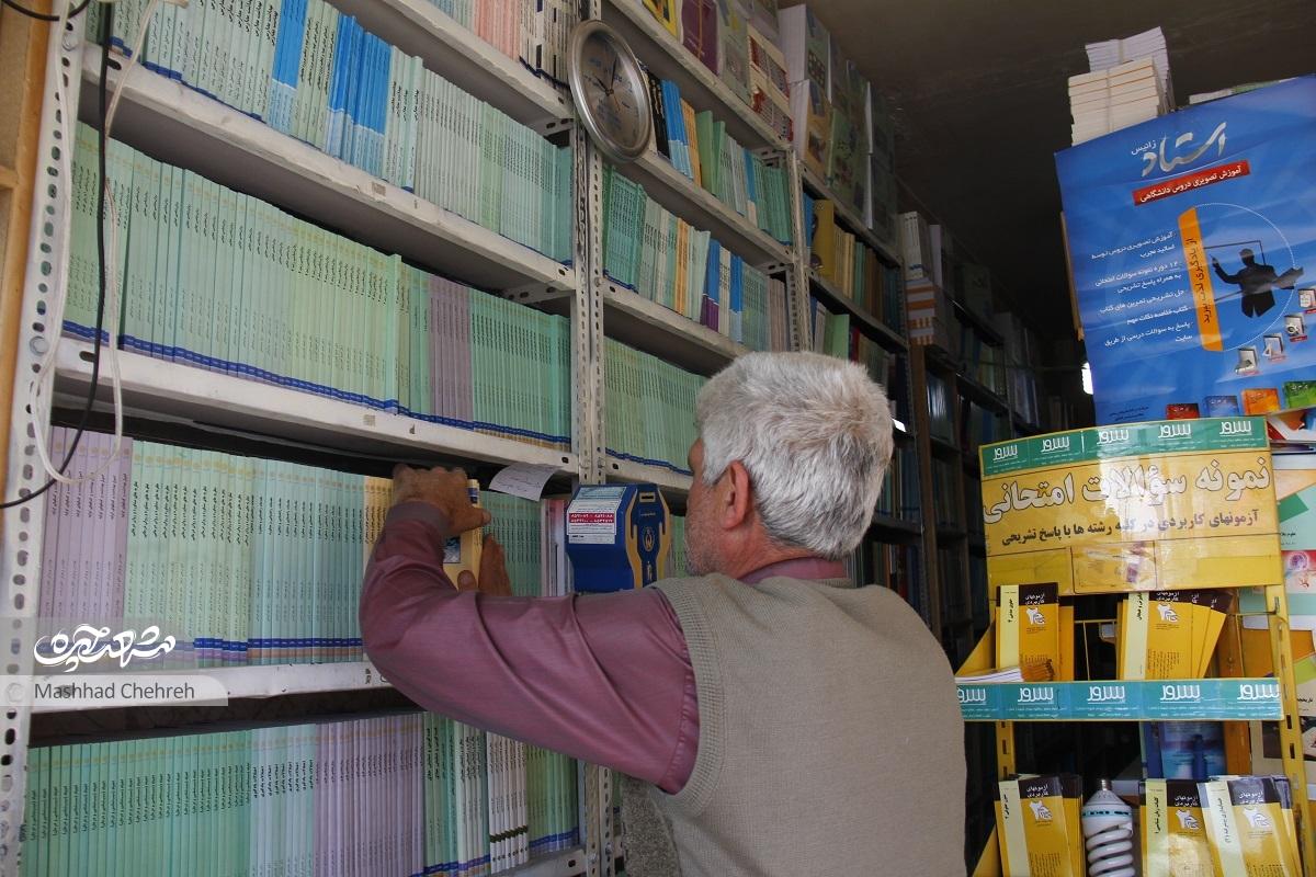 عیسی خضرایی نخستين و بزرگترین نمایندگی فروش کتابهای دانشگاه پیامنور در مشهد است عیسی خضرایی نخستين و بزرگترین نمایندگی فروش کتابهای دانشگاه پیامنور در مشهد است