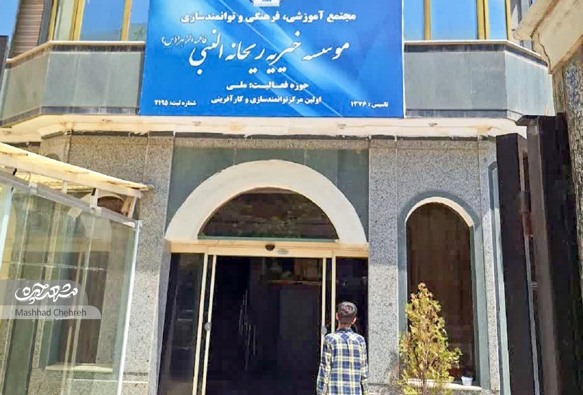 کوچه گرمابه فروردین در محله امامرضا(ع) کوچه گرمابه فروردین در محله امامرضا(ع)