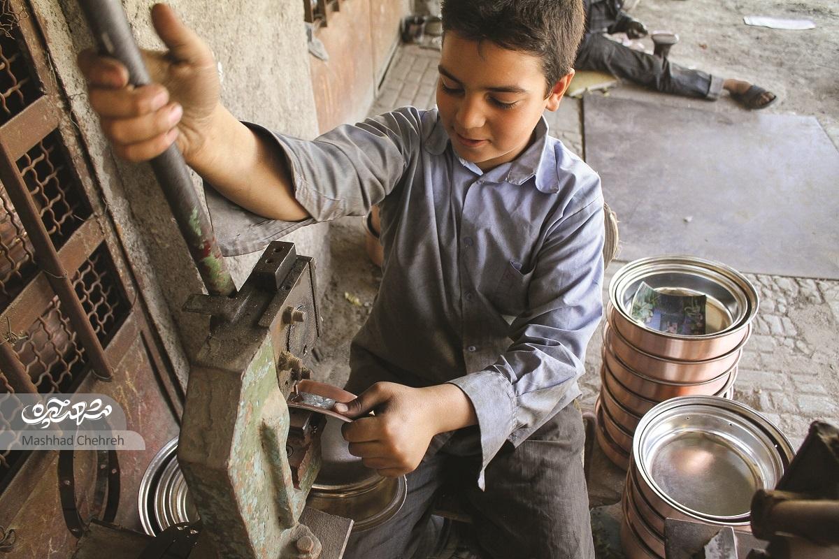 مسگران خیابان «سرخسِ» مشهد