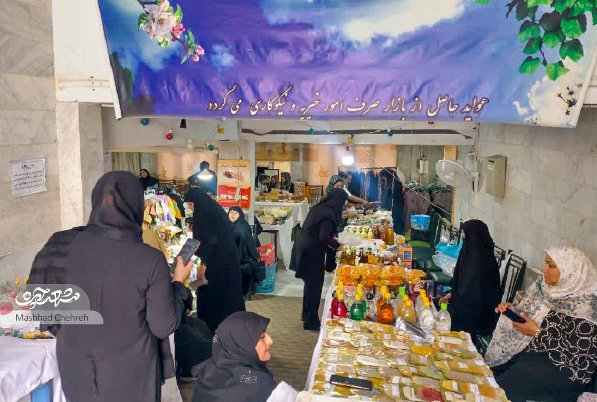 بازارچه محله فلسطین، حامی بانوان و کودکان