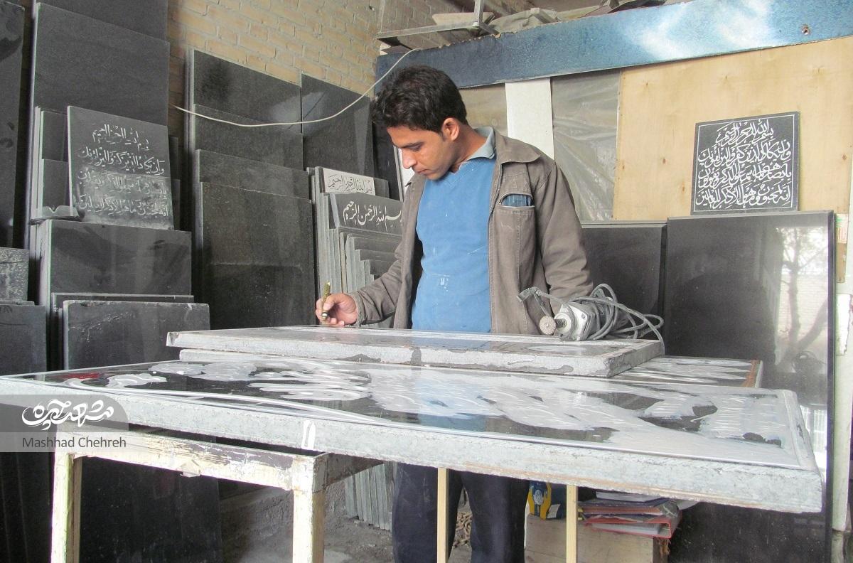 اقوام مادری‌ام آقارسول نسل در‌نسل سنگ‌تراش بودند.