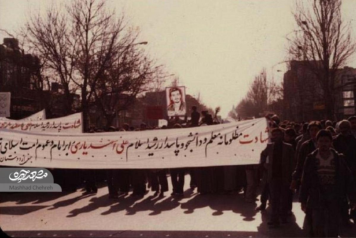 یاد شهید اسفندیاری هنوز در محله طلاب زنده است