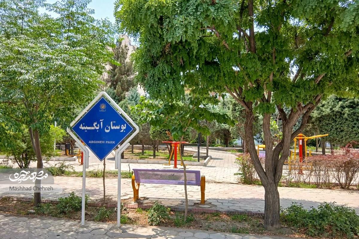 معبر همهچی تمام! معبر همهچی تمام!