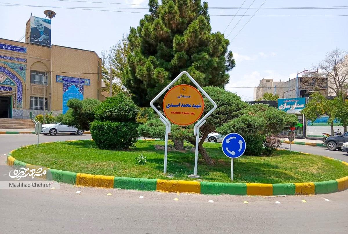 معبر همهچی تمام! معبر همهچی تمام!