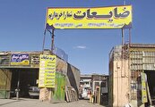 کلکسیون مشاغل درسرساز در جاده سیمان