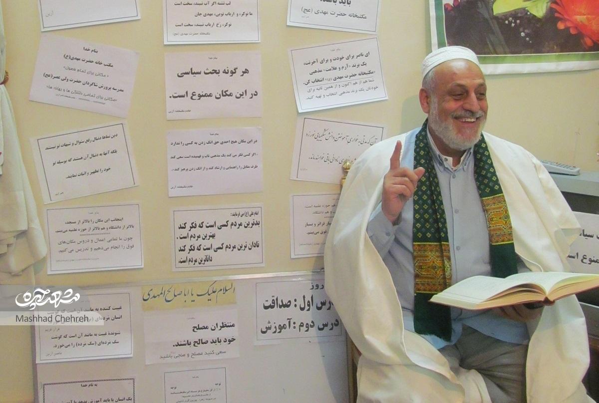 مکتبخانه انسانساز ناصر آرین در محله طبرسی شمالی