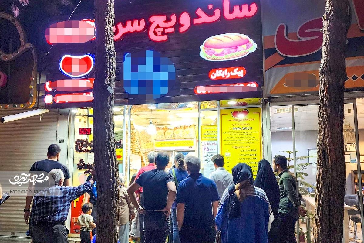 پاخور شکموها در سیدرضی پاخور شکموها در سیدرضی