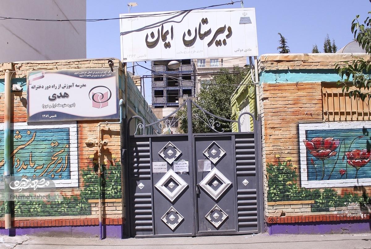 پاخور شکموها در سیدرضی پاخور شکموها در سیدرضی