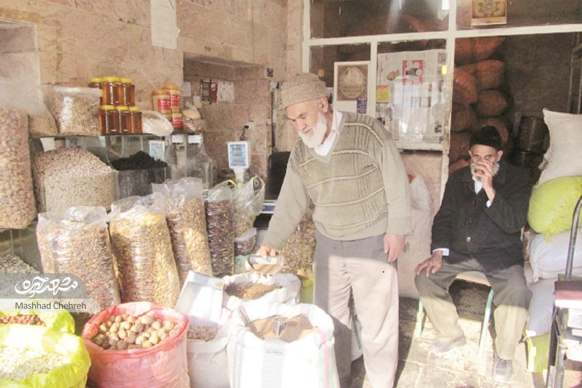 «شور» بازار خیابان سرخس