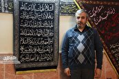 روضه‌‌ محله هفده شهریور به رسم «تَشت‌گذاری» اردبیلی‌ها برپا می‌شود