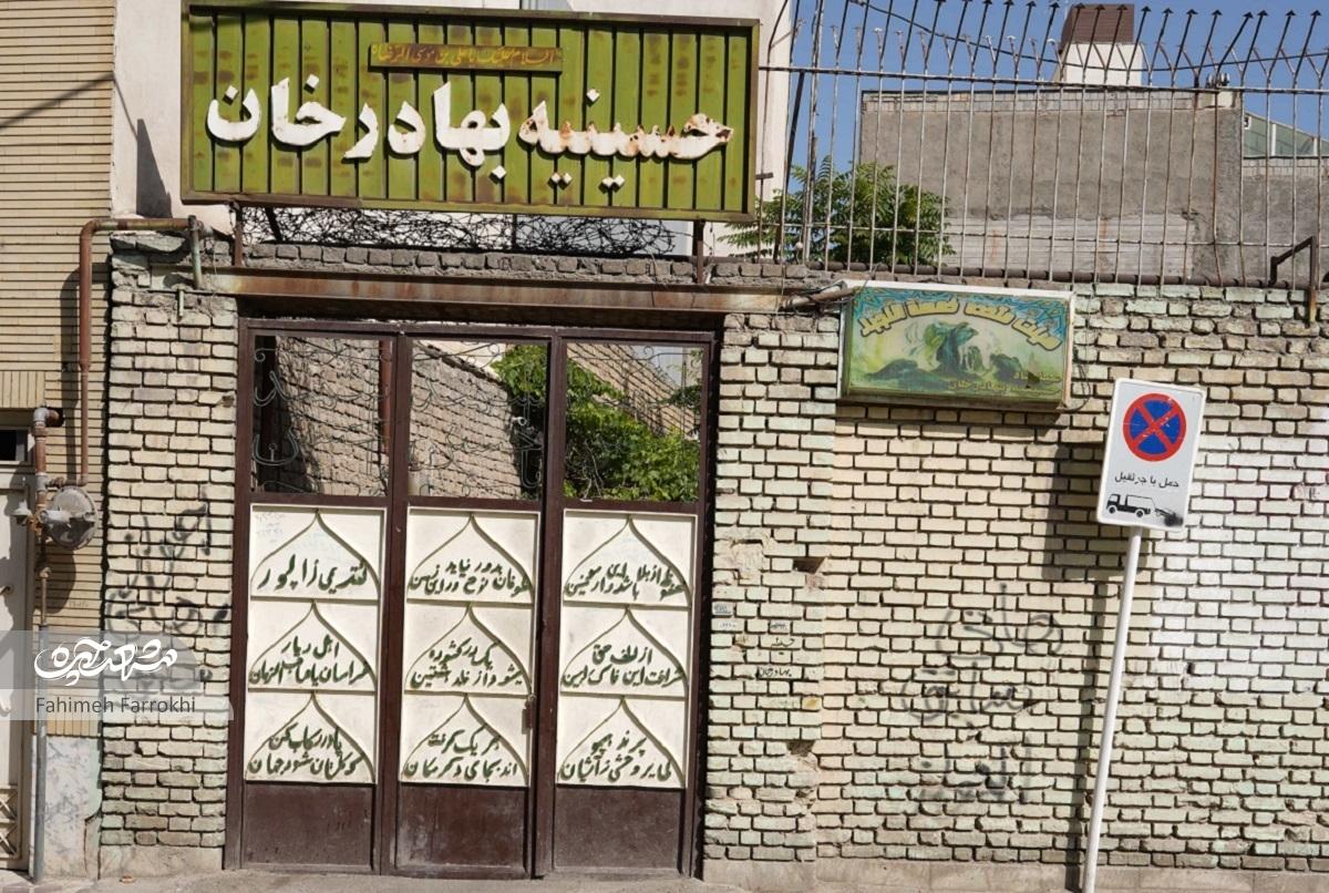 بهادرخان؛ تکیه قاجاری عیدگاه
