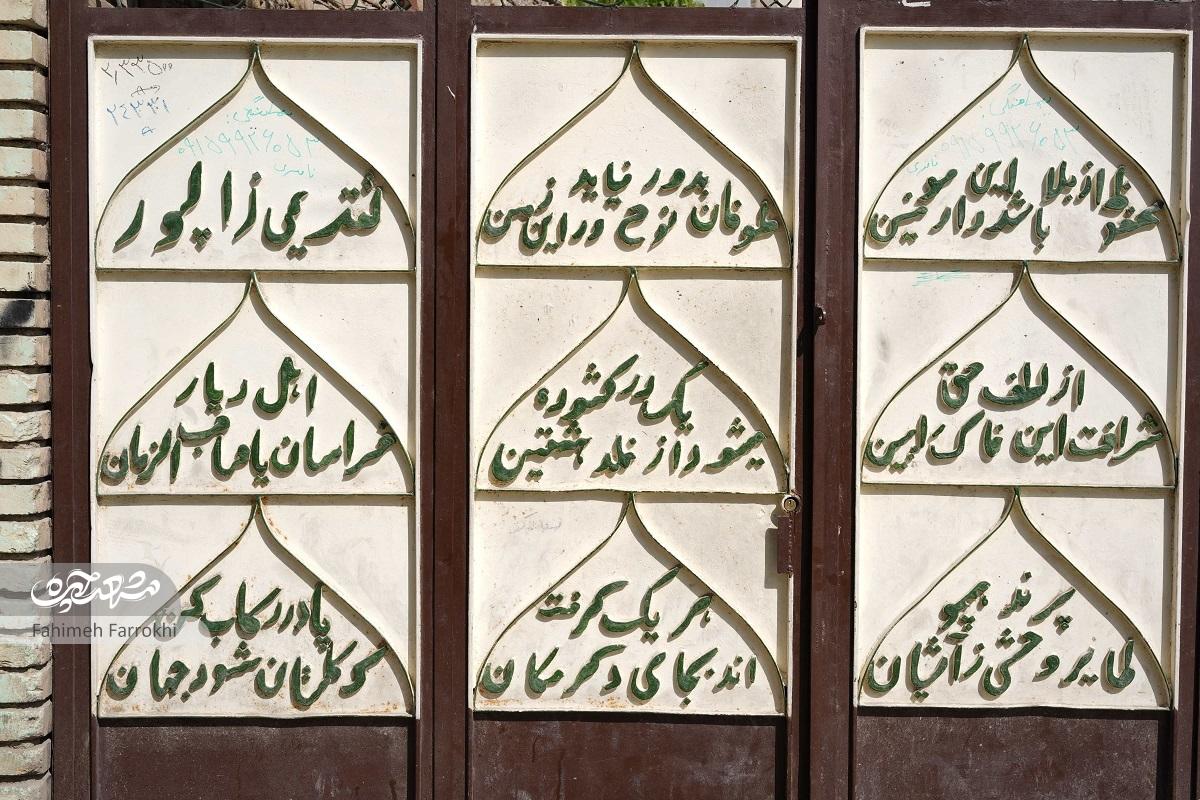 بهادرخان؛ تکیه قاجاری عیدگاه بهادرخان؛ تکیه قاجاری عیدگاه