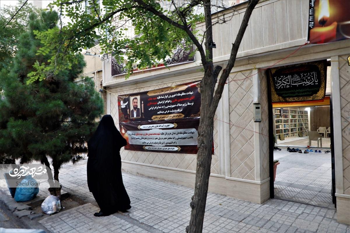 روایت مادرانه از شهادت محمدمهدی و زهرا نظری در حمله رژیم صهیونیستی روایت مادرانه از شهادت محمدمهدی و زهرا نظری در حمله رژیم صهیونیستی