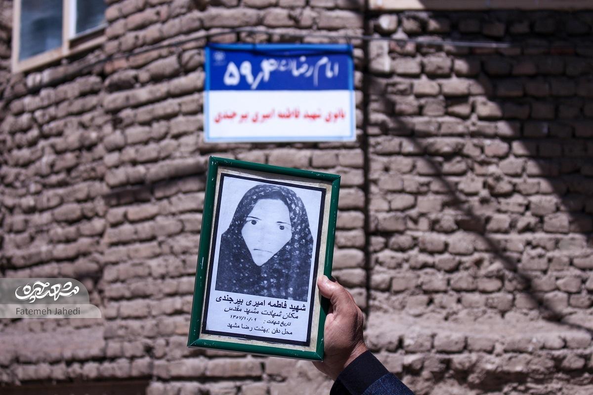 آخرین ایثار فاطمه امیریبیرجندی در واقعه ۹دی سال۵۷ آخرین ایثار فاطمه امیریبیرجندی در واقعه ۹دی سال۵۷