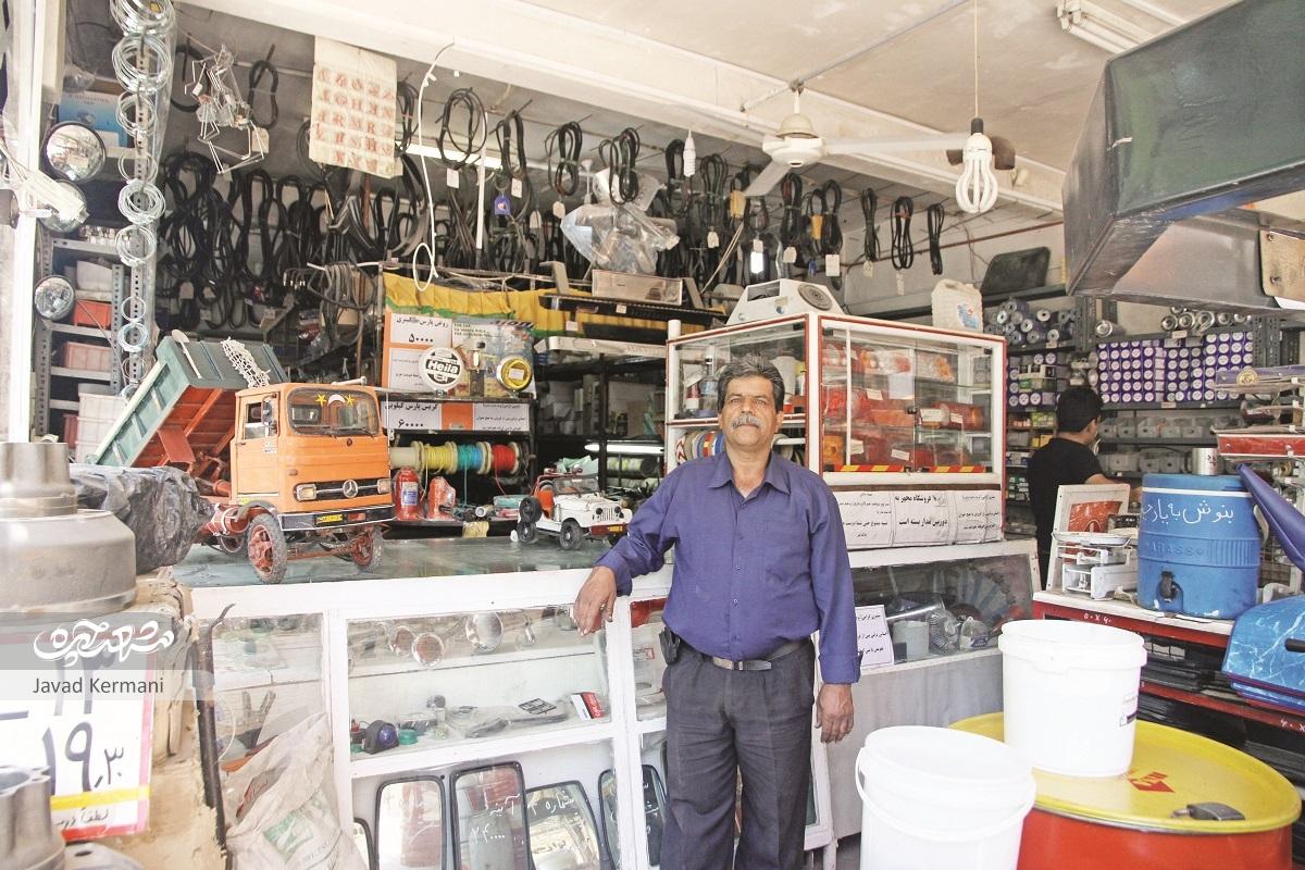 راننده مخترع راننده مخترع