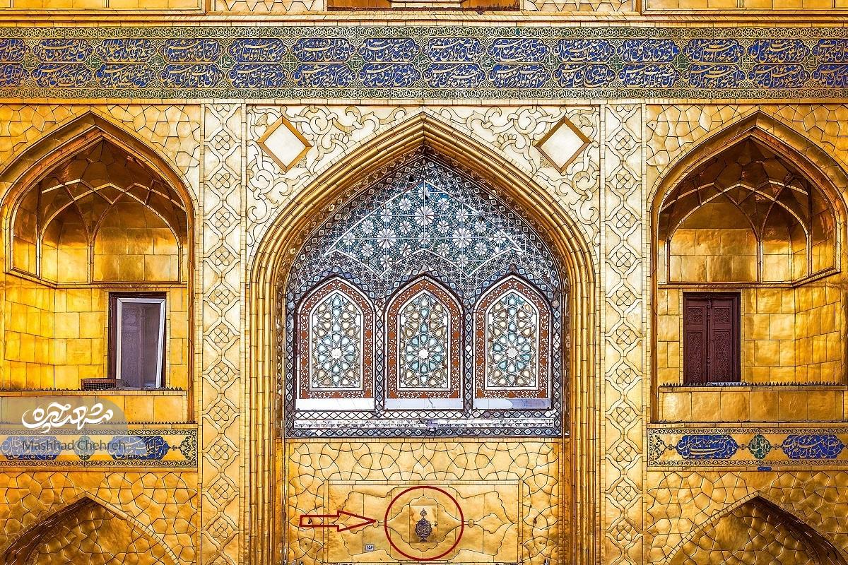 راز مهر ایوان طلای صحن نو