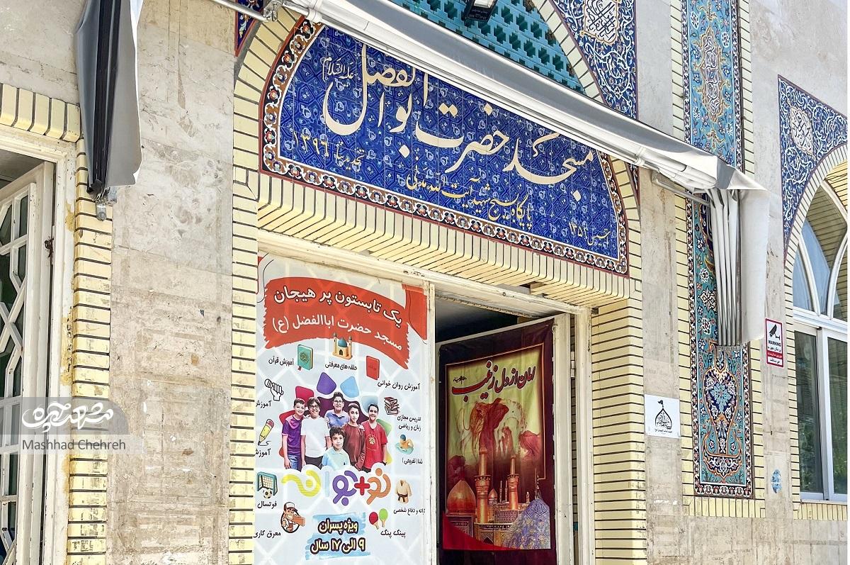 کوچه ژاندارمها در محله شیرودی کوچه ژاندارمها در محله شیرودی